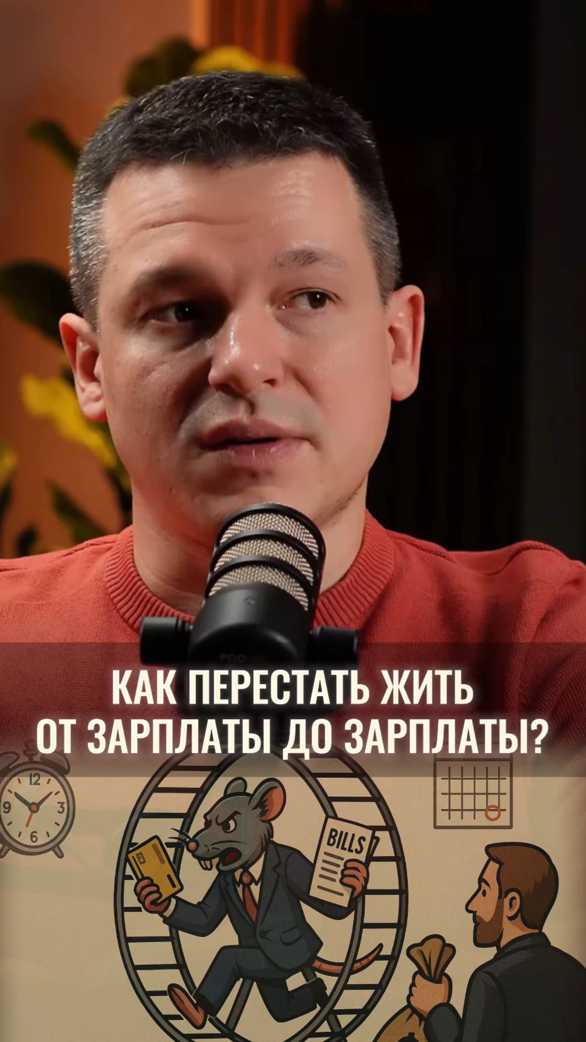 Алексей Линецкий