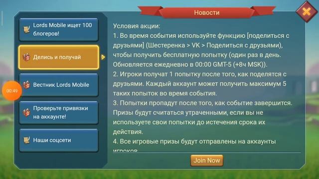 4000 тыс монет артефакта бесплатно? смотреть онлайн