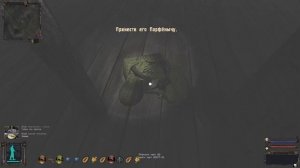 S.T.A.L.K.E.R. Зона поражения. Новая эра - Компас для Парфёны?