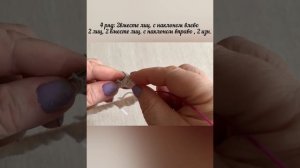 Рюша спицами для носков и не только