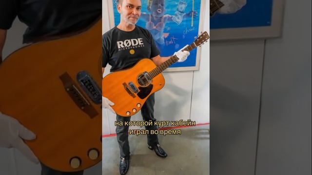 Самые дорогие музыкальные инструменты в мире #интерес