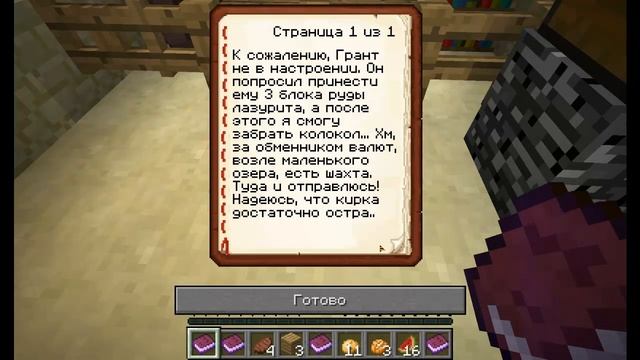 Проходим карту вместе с Кузей и Снежком (БЕЗ МАКСА)