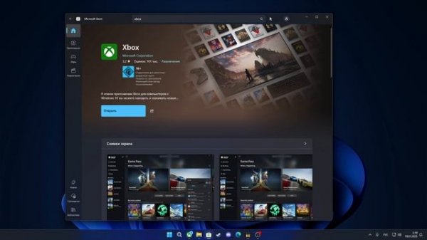 ОБЩИЙ АККАУНТ XBOX GAME PASS-ЧТО ТАКОЕ И КАК ПОЛЬЗОВАТЬСЯ