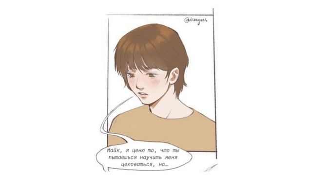 ОЗВУЧКА КОМИКСОВ ПО БАЙЛЕРАМ (Уилл Байерс + Майк Уилер) смотреть онлайн