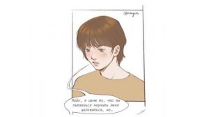 ОЗВУЧКА КОМИКСОВ ПО БАЙЛЕРАМ (Уилл Байерс + Майк Уилер)