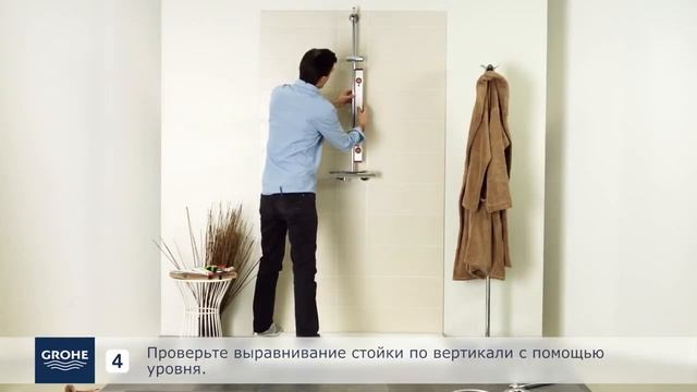 Монтаж душевой стойки GROHE с термостатом и тропическим