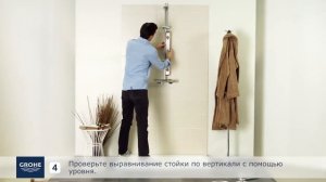Монтаж душевой стойки GROHE с термостатом и тропическим
