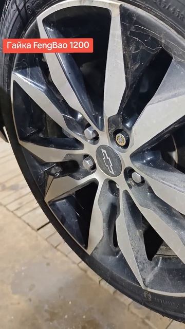 Гайковерт FengBao 1200 #тест #fengbao #гайковерт #tools смотреть онлайн