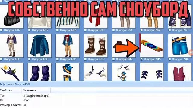Слив обновления в аватарии 2018 года смотреть онлайн