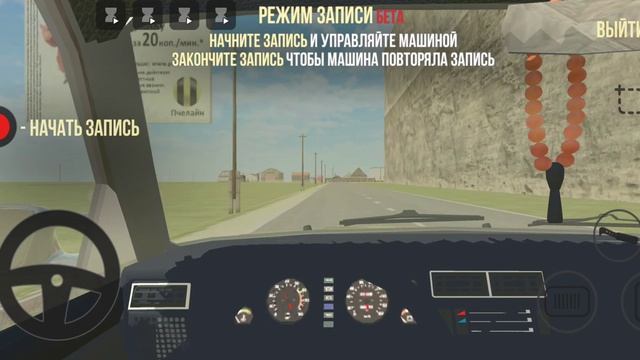 ваз 2107 засряла перед домом!! в ваз краш тест симулятор2 смотреть онлайн