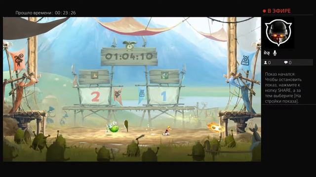 Стрим играем в rayman legends смотреть онлайн