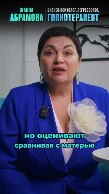 Поговорим о свекрови и материнской любви