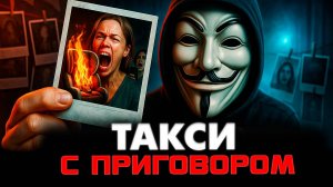 Яндекс Такси: Один детский заказ - и ты уже не таксист