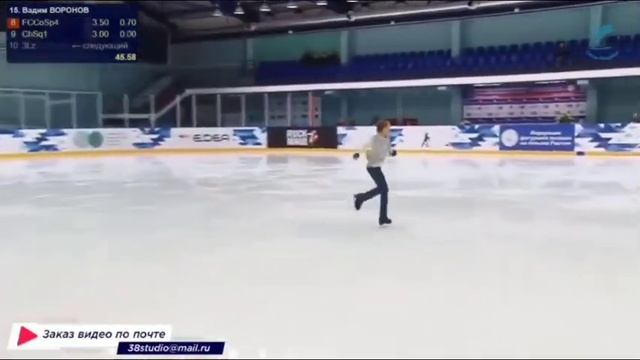 【Вадим ВОРОНОВ🥈】ПП «НА ПРИЗЫ ФЕДЕРАЦИИ ФИГУРНОГО К? смотреть онлайн
