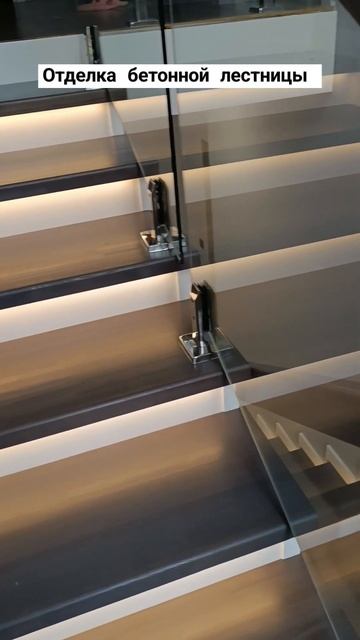 отделка бетонной лестницы лиственницнй смотреть онлайн