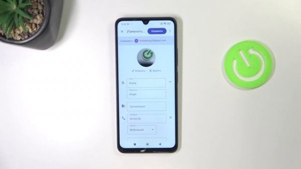 POCO C75 | Как добавить фото контакту на POCO C75 - Аватарка дл?