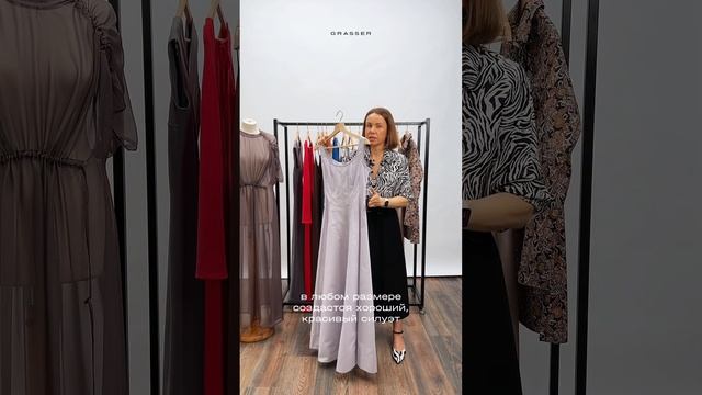 Обзор на выкройку платья №1145 смотреть онлайн