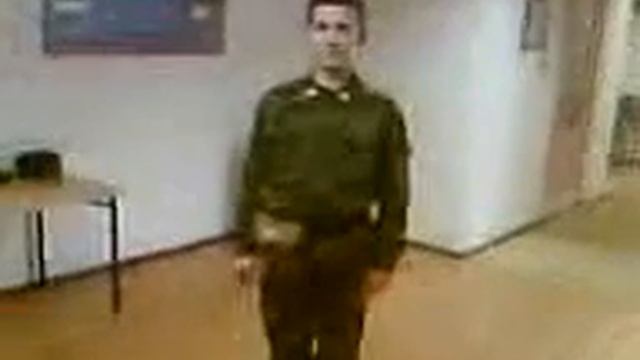 команда спать