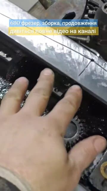 509 #6Б75ВФ1 #фрезер #фрезеровка #diy #лайфхак #оснастка #мет? смотреть онлайн