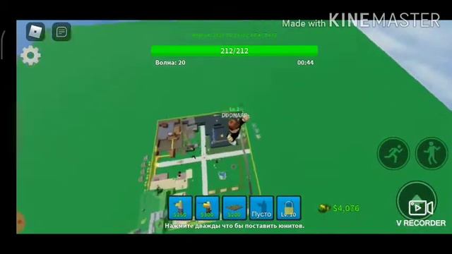 ИГРАЕМ В ТАВЕР ДЕФЕНС С АНДРЕЕМ // ROBLOX