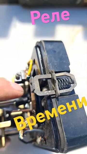 реле времени на драг металл
