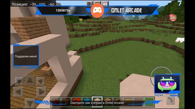 строим капхед в Майнкрафте стрим