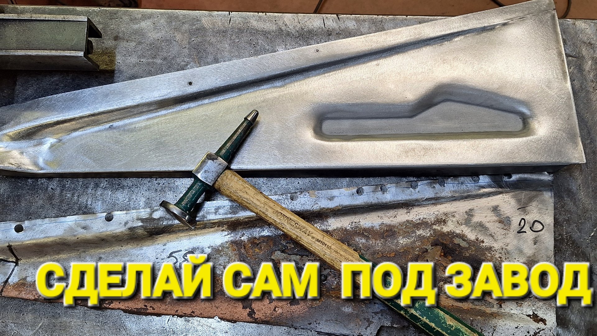 СДЕЛАЙ САМ, РЕМ.ВСТАВКИ СВОИМИ РУКАМИ. смотреть онлайн