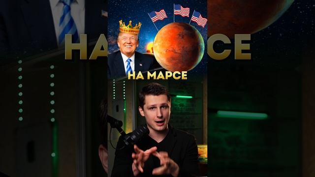 🇷🇺🇺🇸Сделка по Украине и сотрудничество смотреть онлайн
