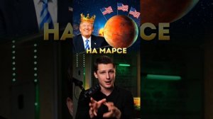 🇷🇺🇺🇸Сделка по Украине и сотрудничество