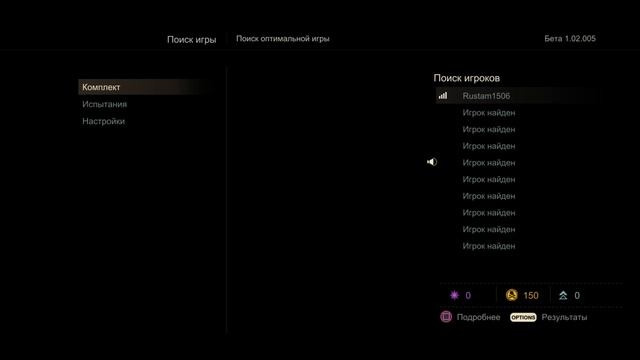 Uncharted™4 - коллективная игра_20151204000732