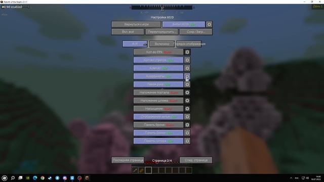 Компас/Координаты смотреть онлайн