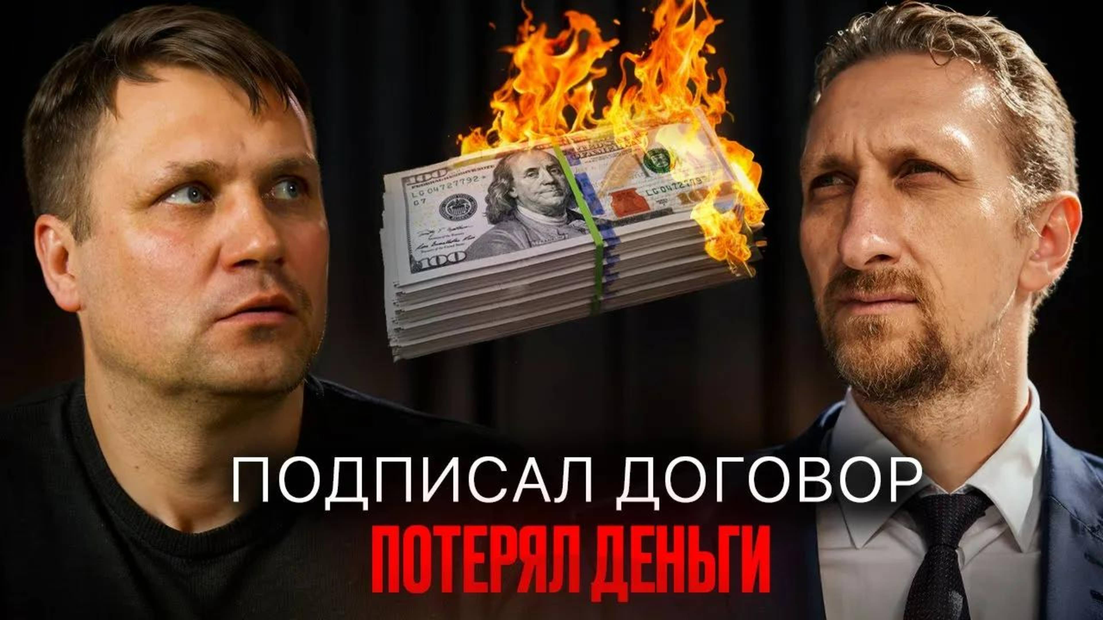 Аренда в интересах Арендодателя