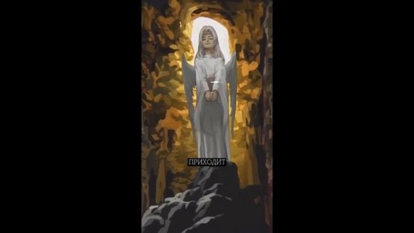 Как посадить ангела в клетку | Angel Engine Parts 1 Русская озву