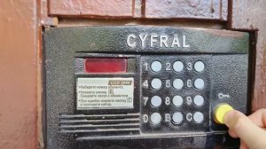 тест универсальный ключей часть 1