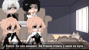 Майки реагируют на них и Такемичи//Канто ♡´･ᴗ･`♡