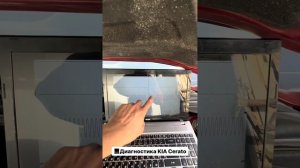 После замены помпы и ремня ГРМ загорелся чек «Check engine»