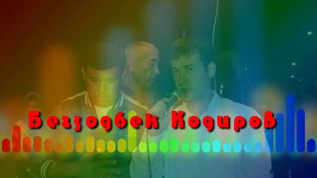 Бегзодбек Кодиров Айрилмасин Begzodbek Qodirov Ayrilmasin