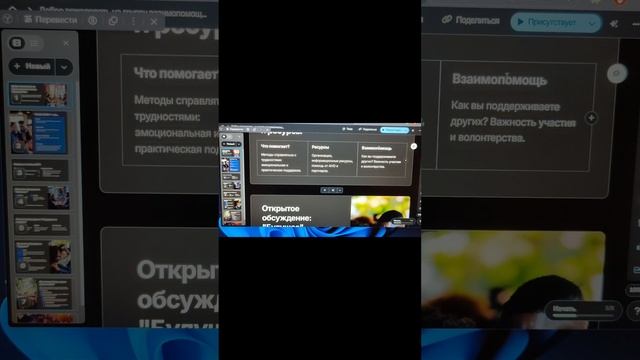 учение свет