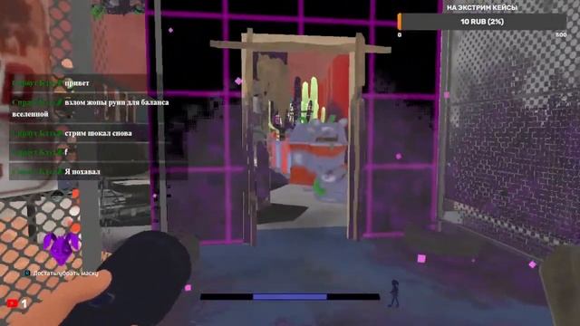 Секретные костюмы мимика?! Фнаф Руины! Стрим! смотреть онлайн