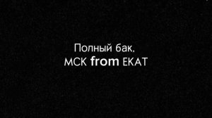 Джиган Артик & Асти, Nilleto - Худи ( текст песни 2025).mp4