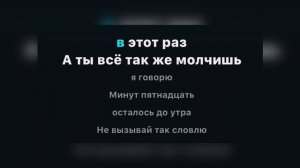 БУМБОКС - ВАХТЕРАМ (караоке)