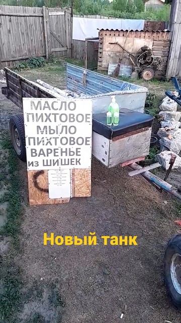новый мотоблок Танк 225 смотреть онлайн