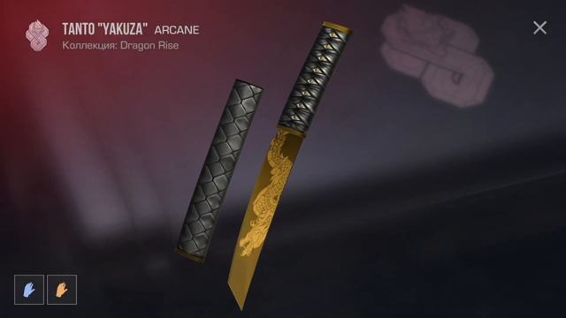 2025 БЕСКОНЕЧНЫЕ ПРОМОКОДЫ НА ОБНОВЛЕНИЕ В STANDOFF 2 ! РАБОЧ