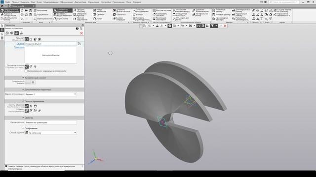 Урок 3 Лопасть  Операция по траектории  Компас V22