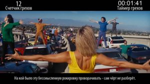 Все грехи фильма "Ла-Ла Ленд"