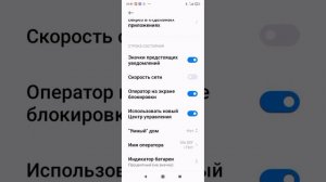 как сменить индикатор батареи на смартфонах xiaomi redmi и p