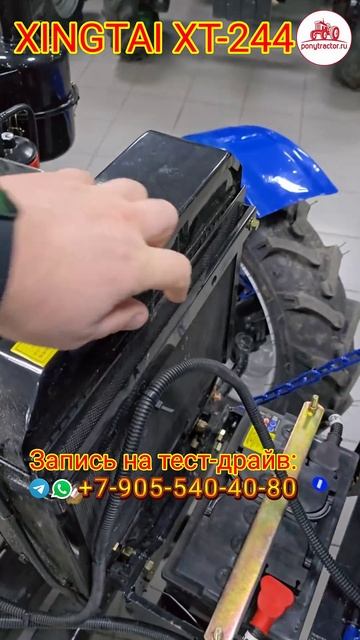 Минитрактор Хingtai (Синтай) XT-244 - оптимальный выбор для д смотреть онлайн