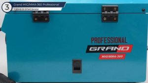 ТОП—5. 📌Лучшие сварочные полуавтоматы-инверторы. 🔥Р