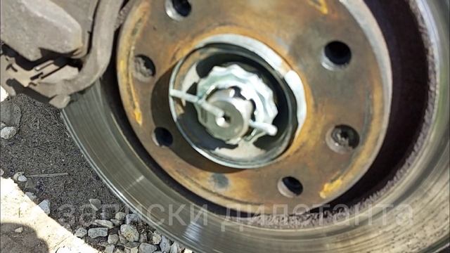 Биение руля