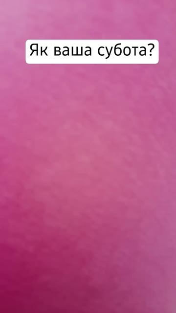 #хочуврек #рекомендации #мама #мамавдекрете #польша #ні смотреть онлайн